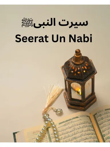 Seerat Un Nabi