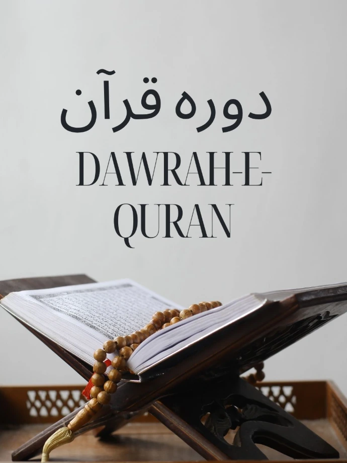 Dawrah E Quran
