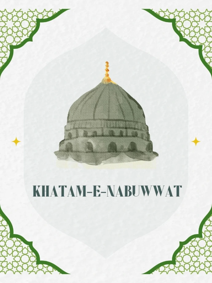 Khatam-e-Nabuwwat