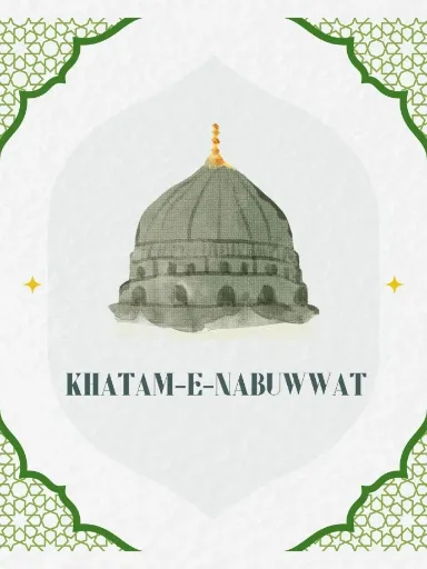 Khatam-e-Nabuwwat